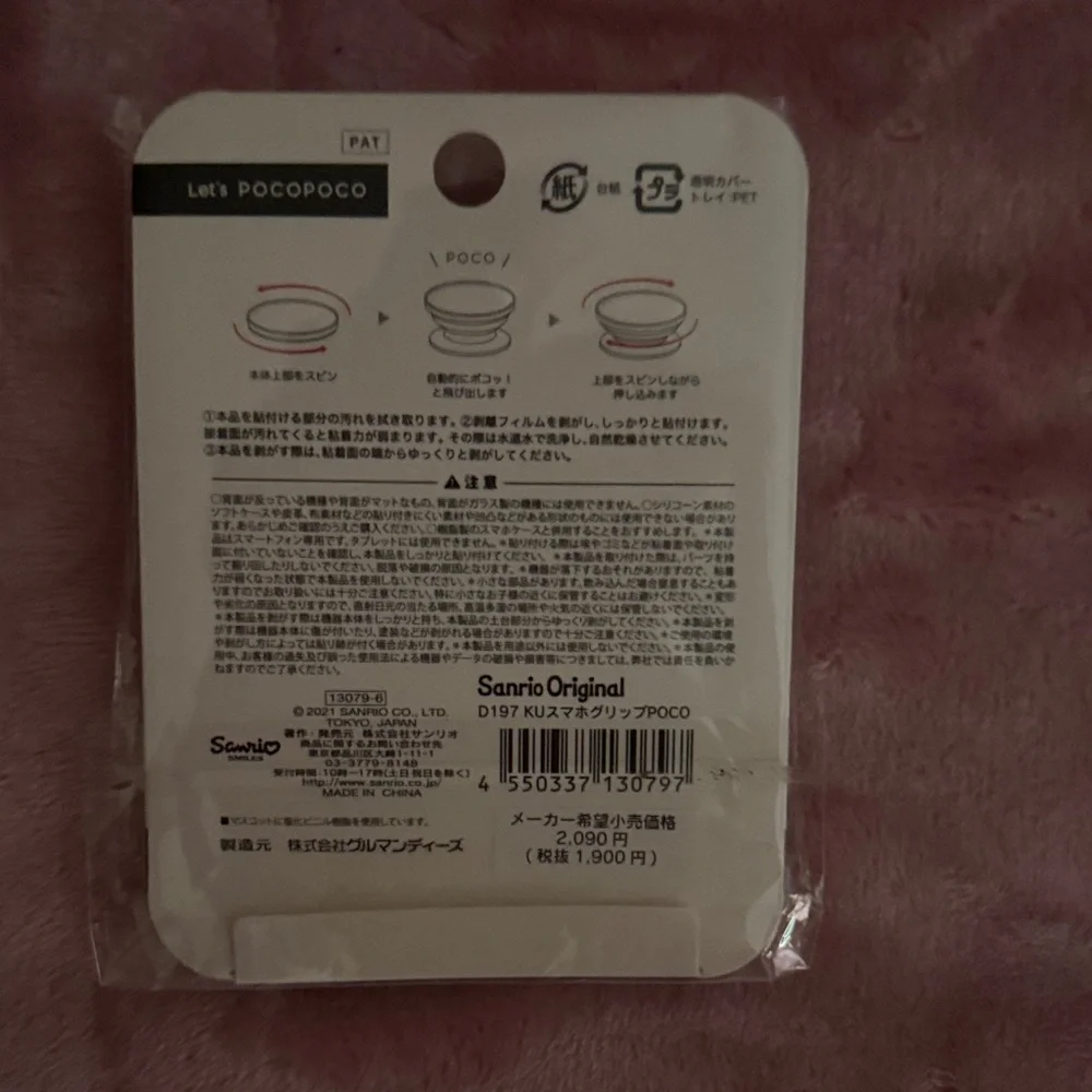 Sanrio Black and Pink Kuromi Phone Grip
